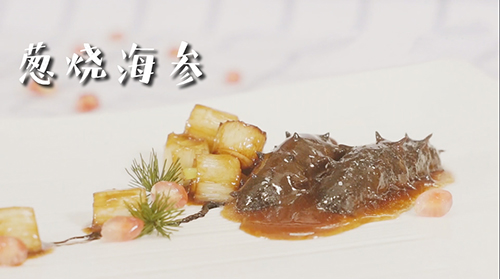 经典名菜葱烧海参冬季进补首选,海参菜谱之葱烧海参做法