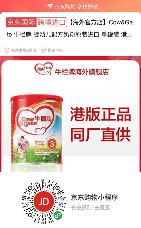 猴赛雷!疫情3个月,广州老公的新技能越来越666!