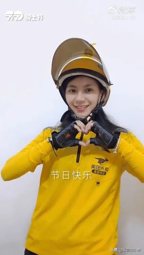 突然很想念美团外卖的文案 (深夜收到美团外卖的文案)