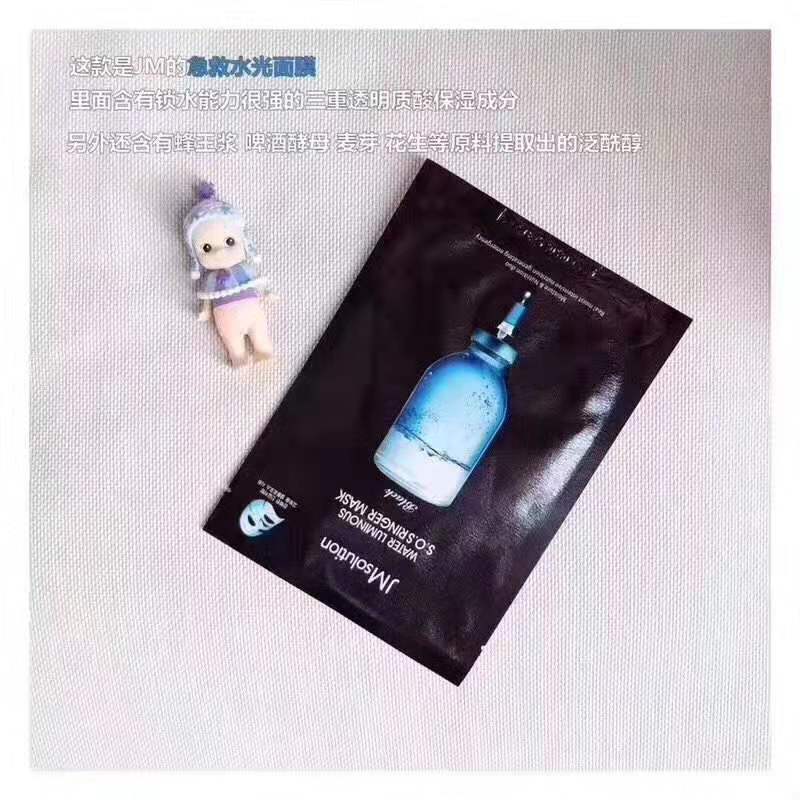 平价补水面膜性价比高的推荐哪款,十款好用又实惠的面膜推荐