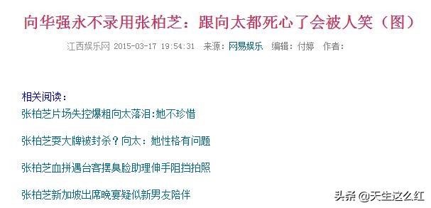 张柏芝谢霆锋这几年各自还好么,张柏芝谢霆锋他们最近的情况