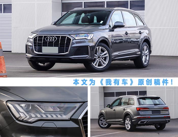奥迪Q7中期改款,武汉2020奥迪q7黑武士2.0深灰色