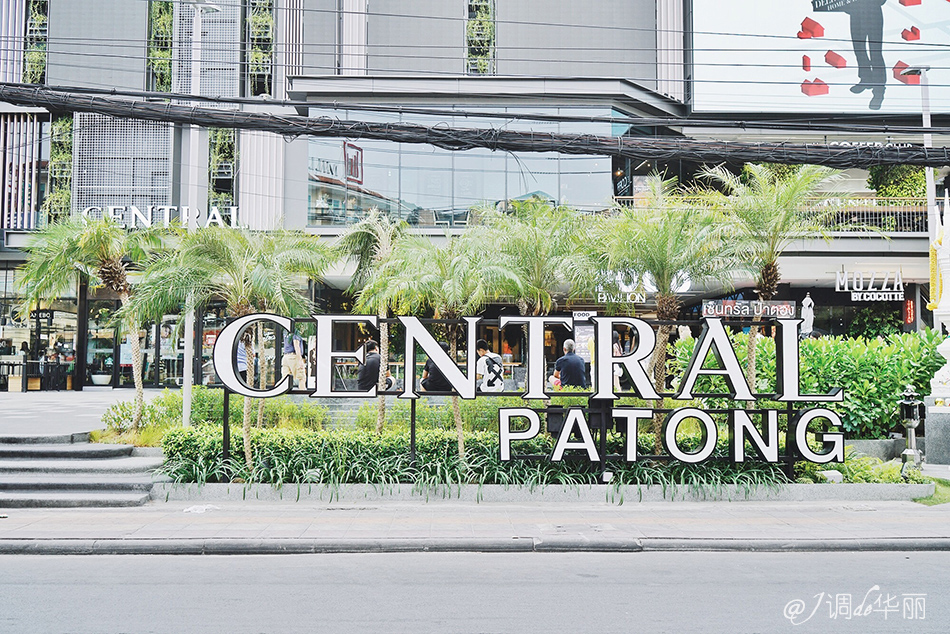 「泰国」SUQQU芭东新店打卡探店，附普吉岛一日游选岛攻略