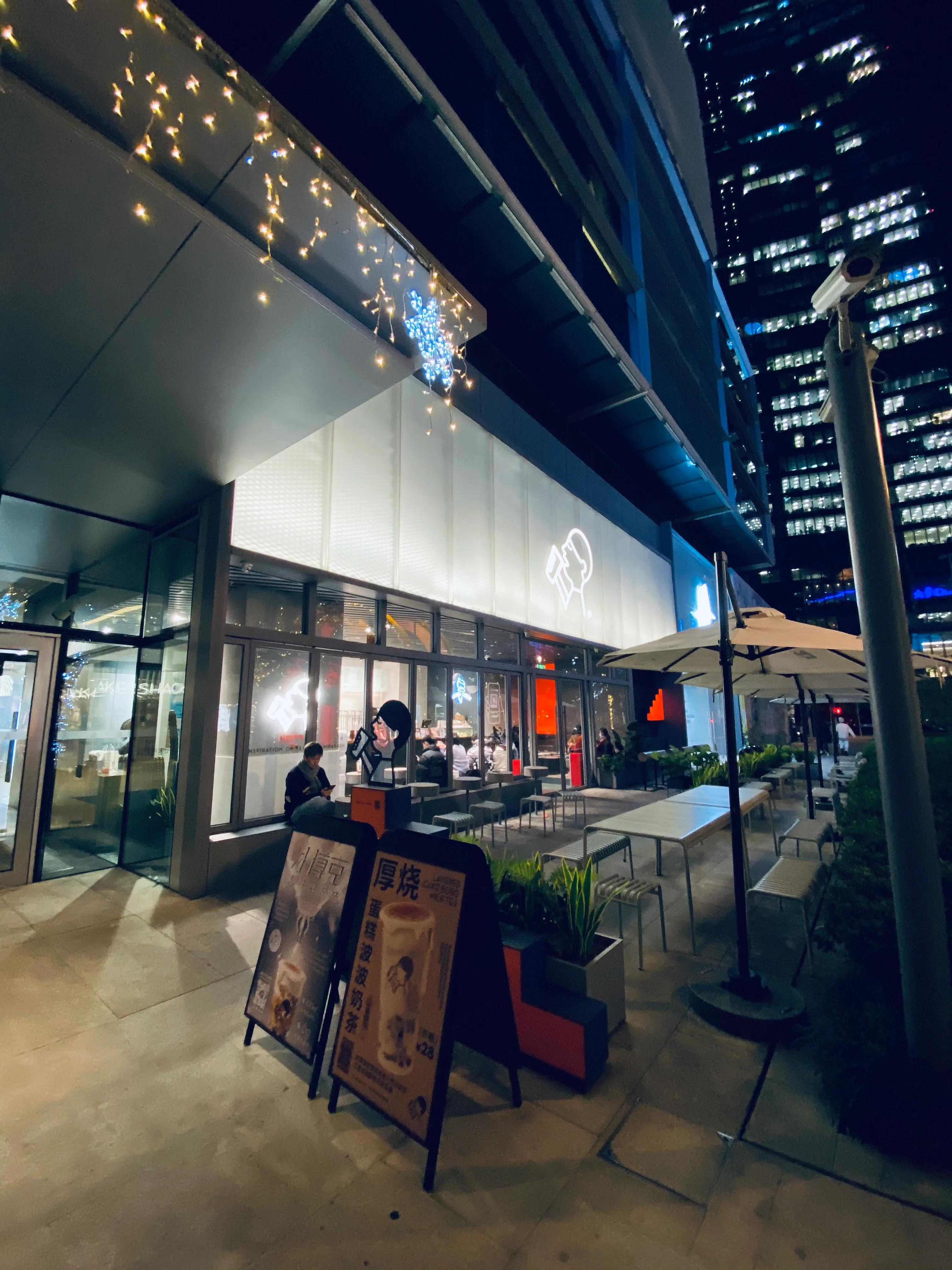 上海静安嘉里中心地址,上海静安嘉里中心店