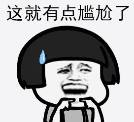 蛋疼有多疼搞笑解析,蛋疼搞笑解析