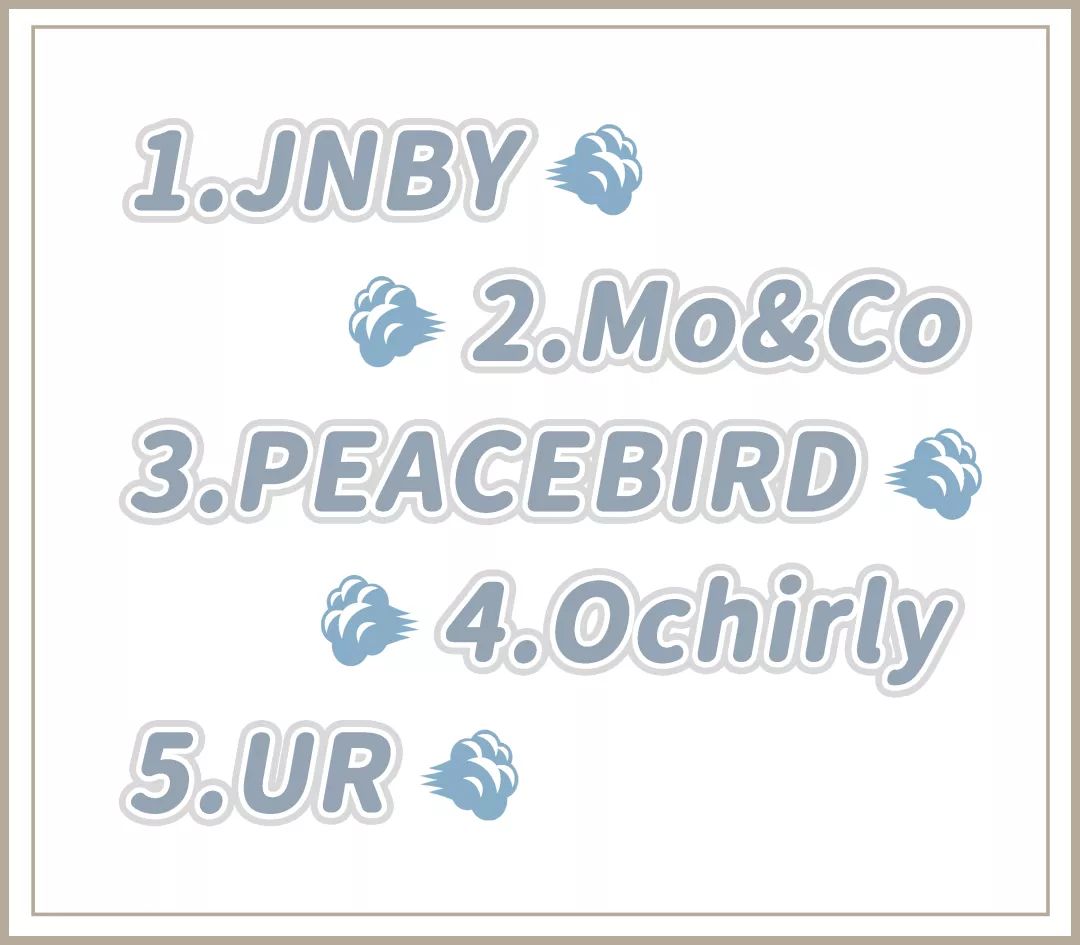 欧阳娜娜同款平价好物,欧阳娜娜杨幂