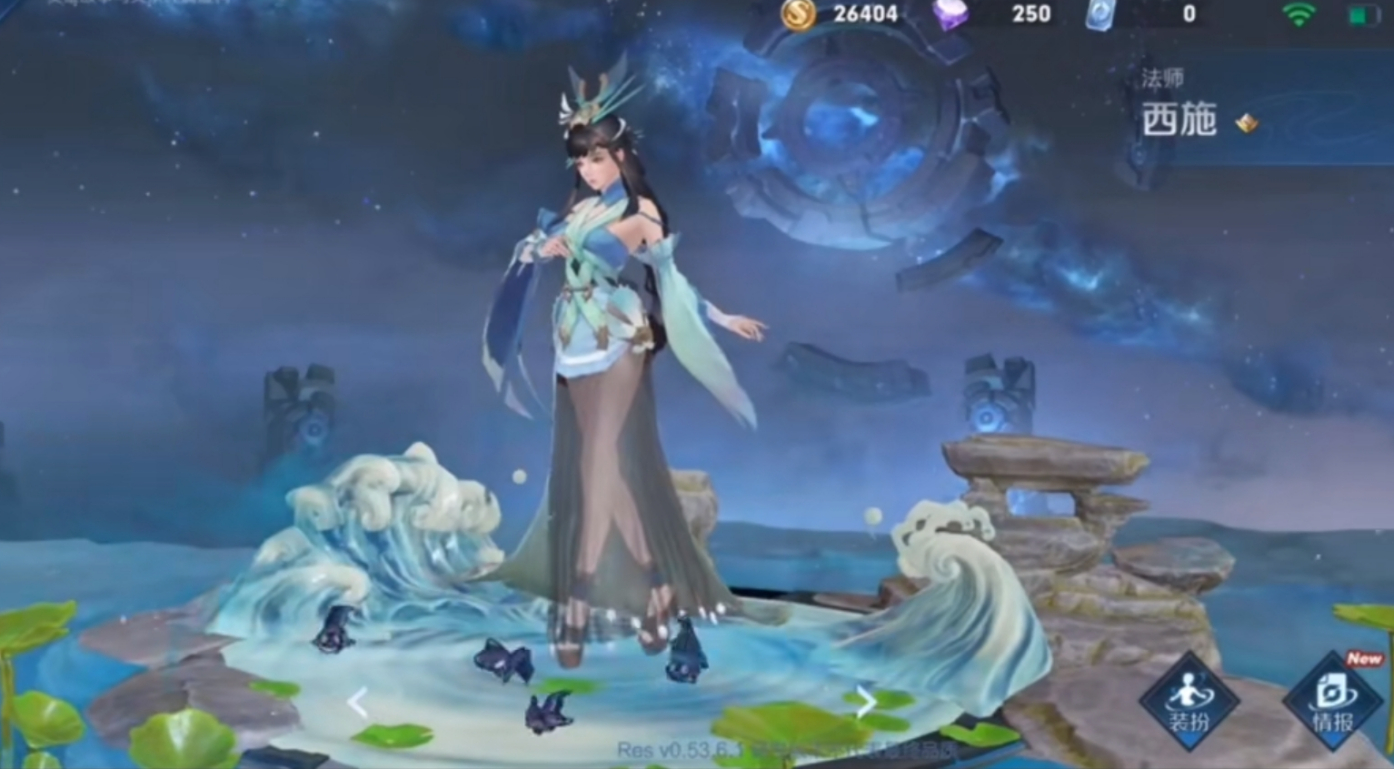 西施清融fmvp皮肤比赛现场,fmvp皮肤西施上线