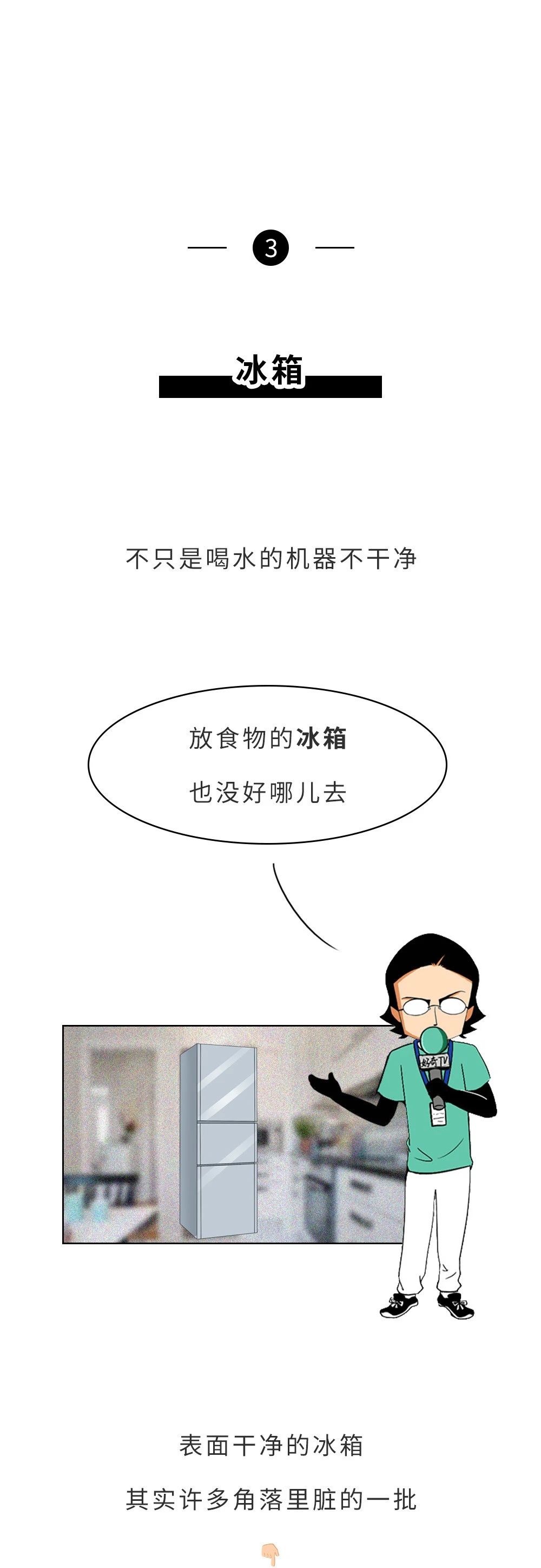 热水器水流出有虫子怎么办,饮水机水管里有小白虫