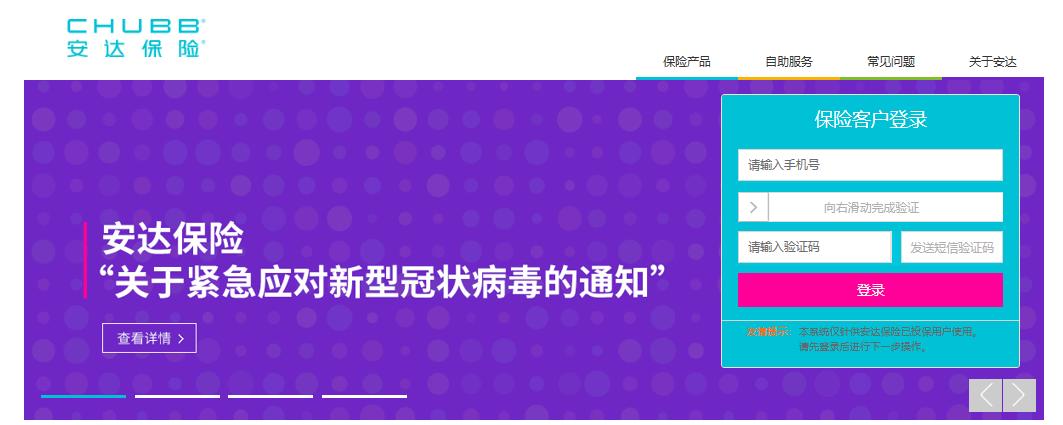 瀹夎揪澧炴寔鍗庢嘲淇濋櫓鑲′唤,瀹夎揪淇濋櫓澧炶祫鍗庢嘲