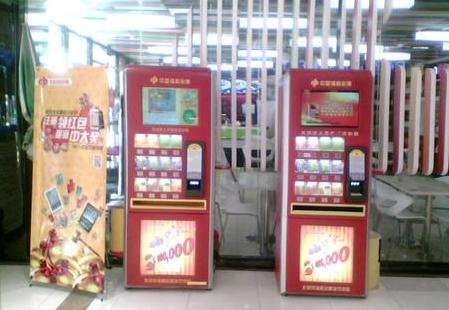 互联网彩票被国家叫停，自助彩票机应运而生，能否受到彩民支持？