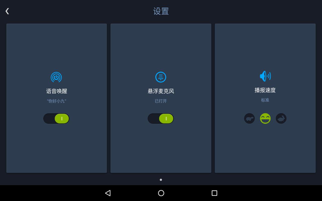 乐源智能教育平板,乐源ai平板电脑怎么样
