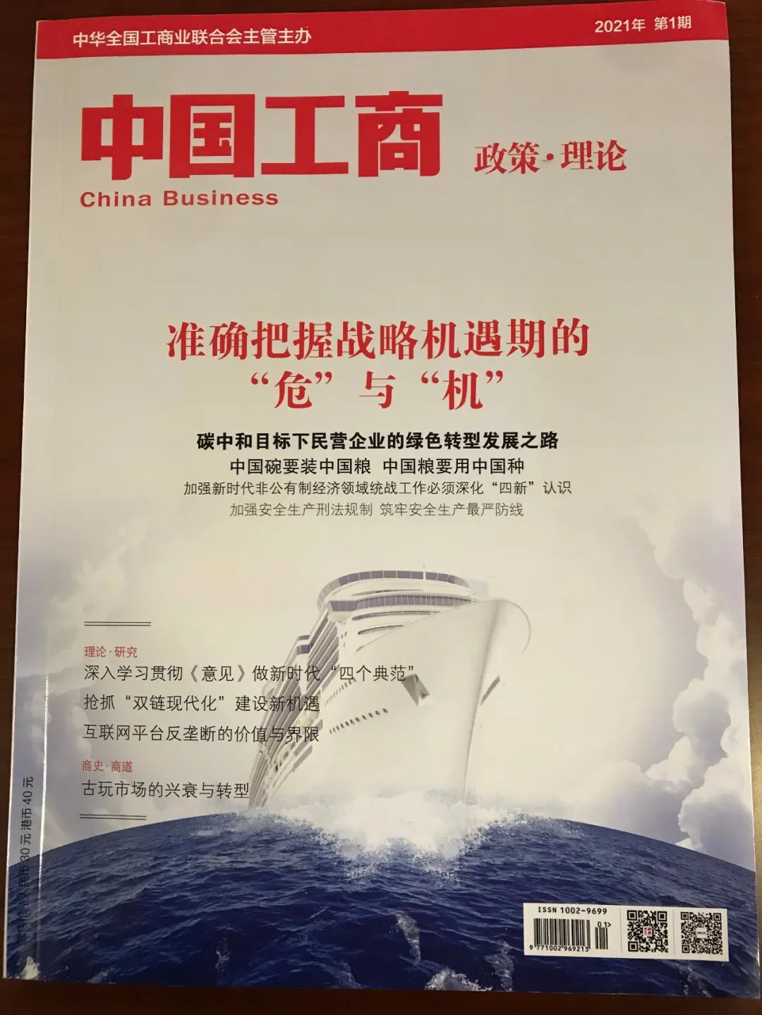 网红危机公关处理方案,5s危机公关策划方案