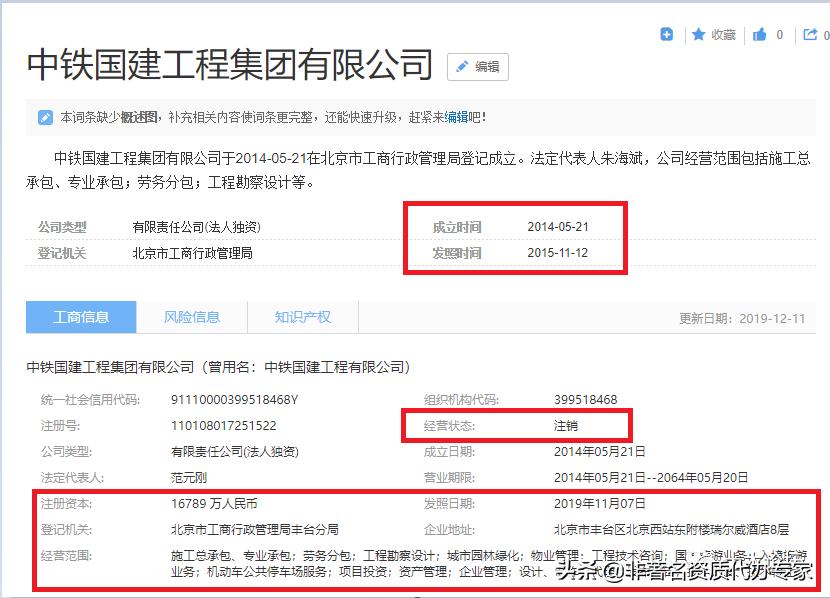 工程行业最牛逼的学校,工程行业最牛的证