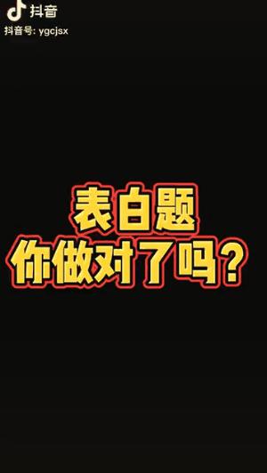 世界首富竟喝粪水？看完这些视频，当年做的3000黄冈真题都不香了