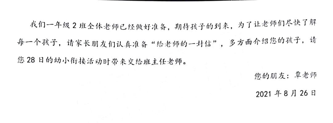 回应了！房子学位使用这样查！洪山区通知补录，两校发布开学通知