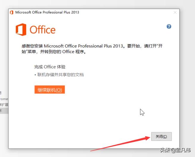 office2013下载官方网站,office2003办公软件下载
