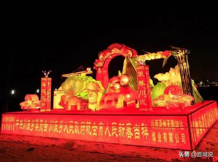 2022年春节晋城有灯展吗,晋城市区2022年元宵灯展