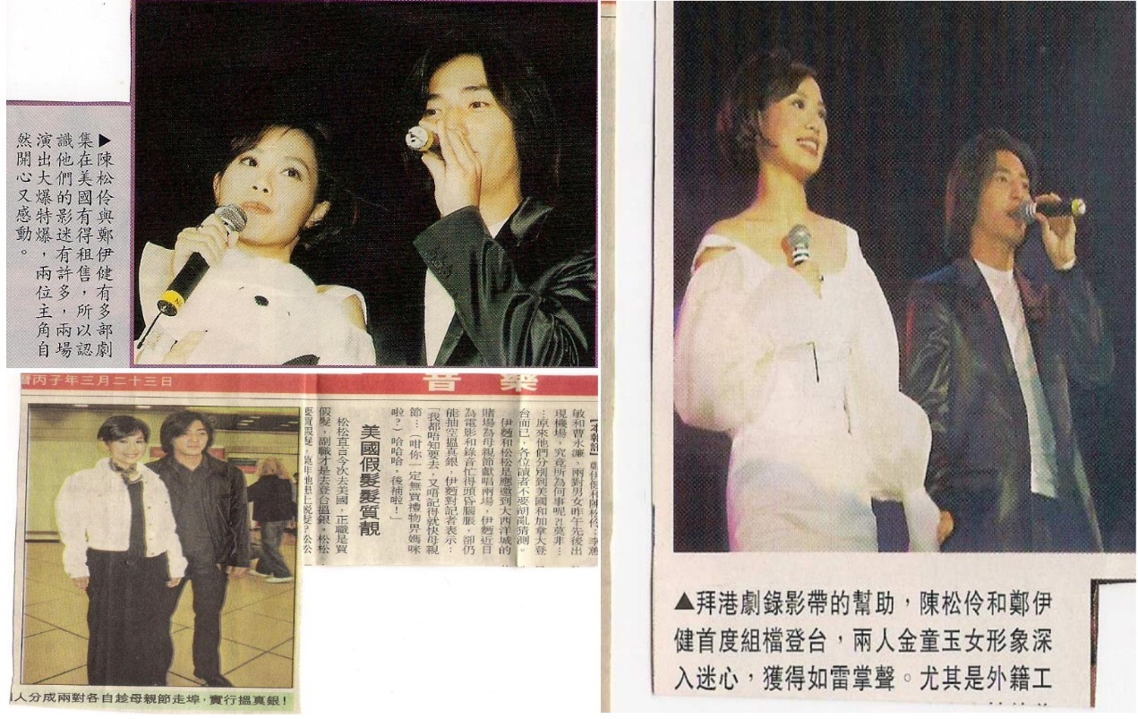 陈松伶被亲妈当摇钱树,陈松伶被亲妈当成摇钱树