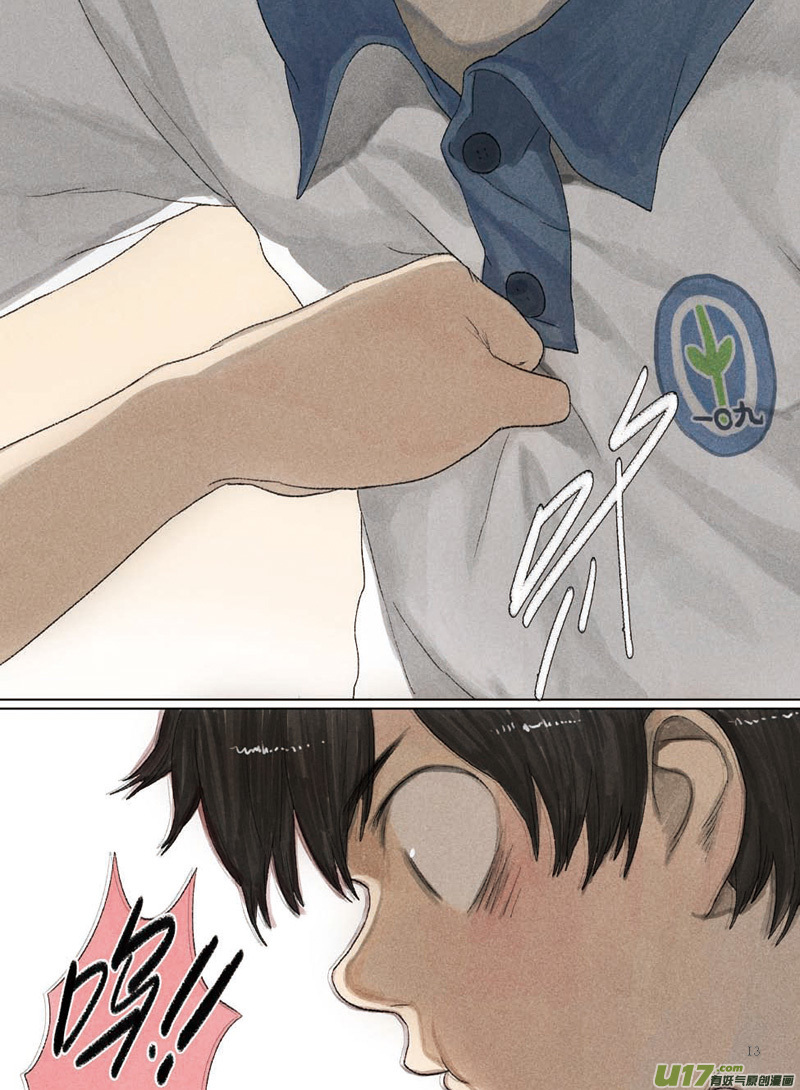 老是自作多情怎么办,总是自作多情的我该怎么办