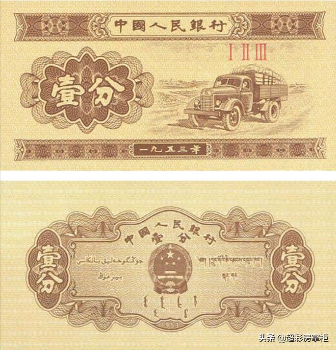具有年代感的钞票,新中国百元钞票的变迁