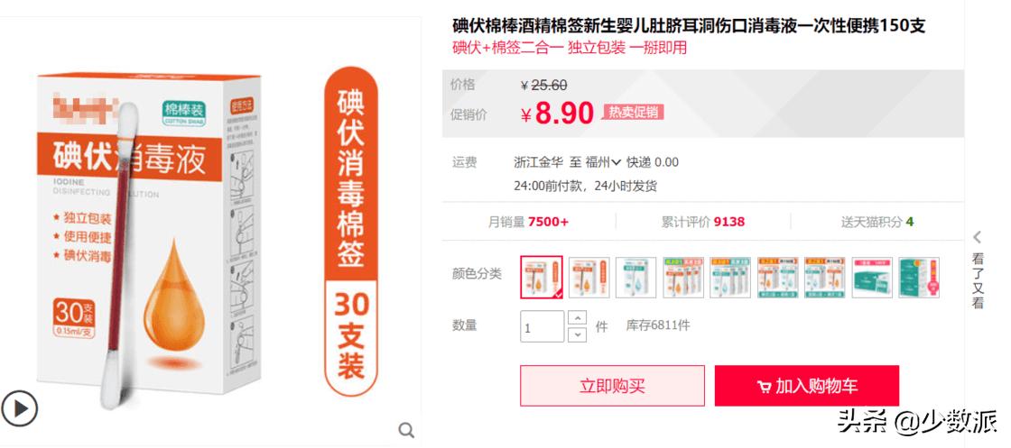 实用的宿舍神器推荐,提高宿舍幸福感的物品