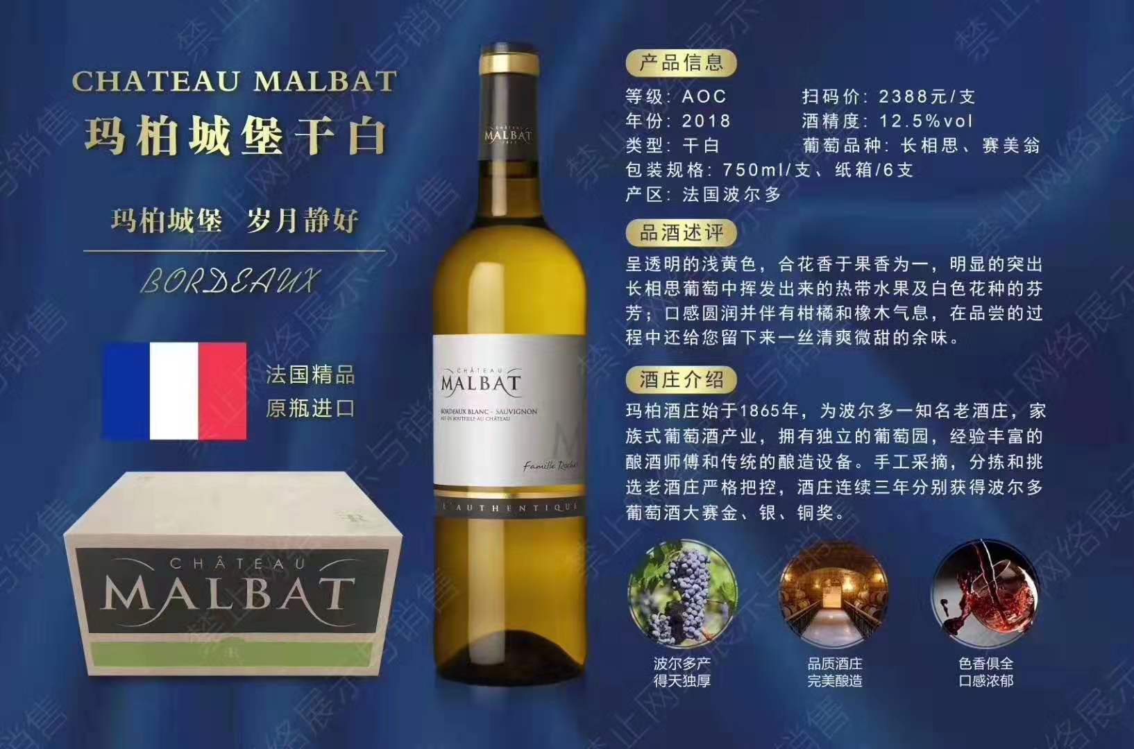 14度法国原装进口红酒,法国原装进口红酒专场