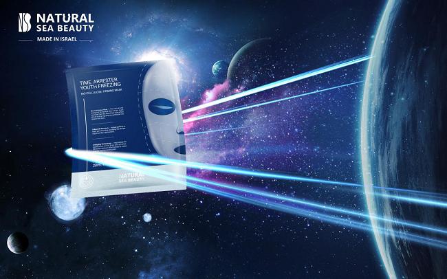 紧致面膜nsb,nsb美白面膜效果怎么样