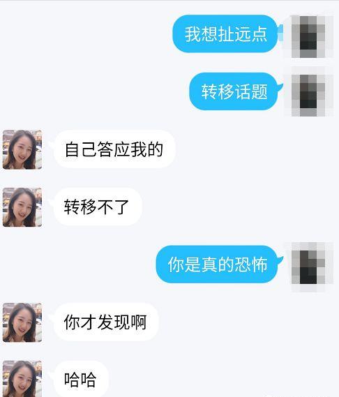 遭遇裸聊骗局,如何应对裸聊骗局