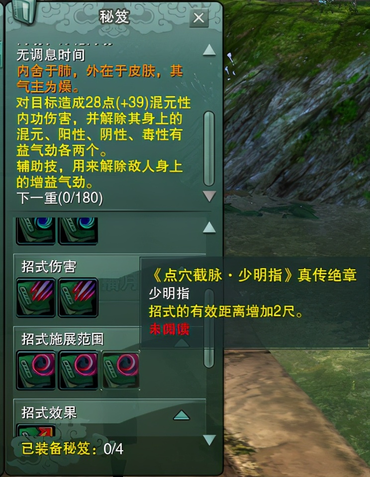 剑网三缘起万花攻略,剑网3缘起万花技能怎么玩