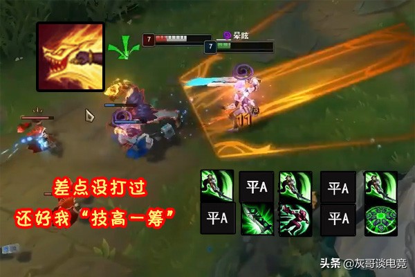 时隔半年,LOL锐雯终于迎来加强,但设计师的回应却让玩家伤了心