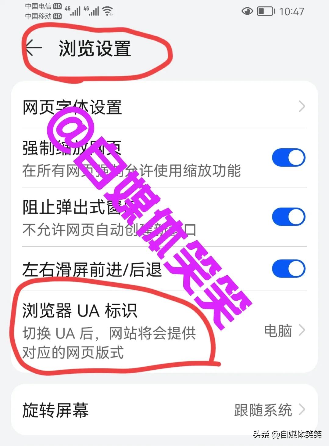 教你怎么把手机变成电脑桌面,手把手教我怎么把手机变成电脑