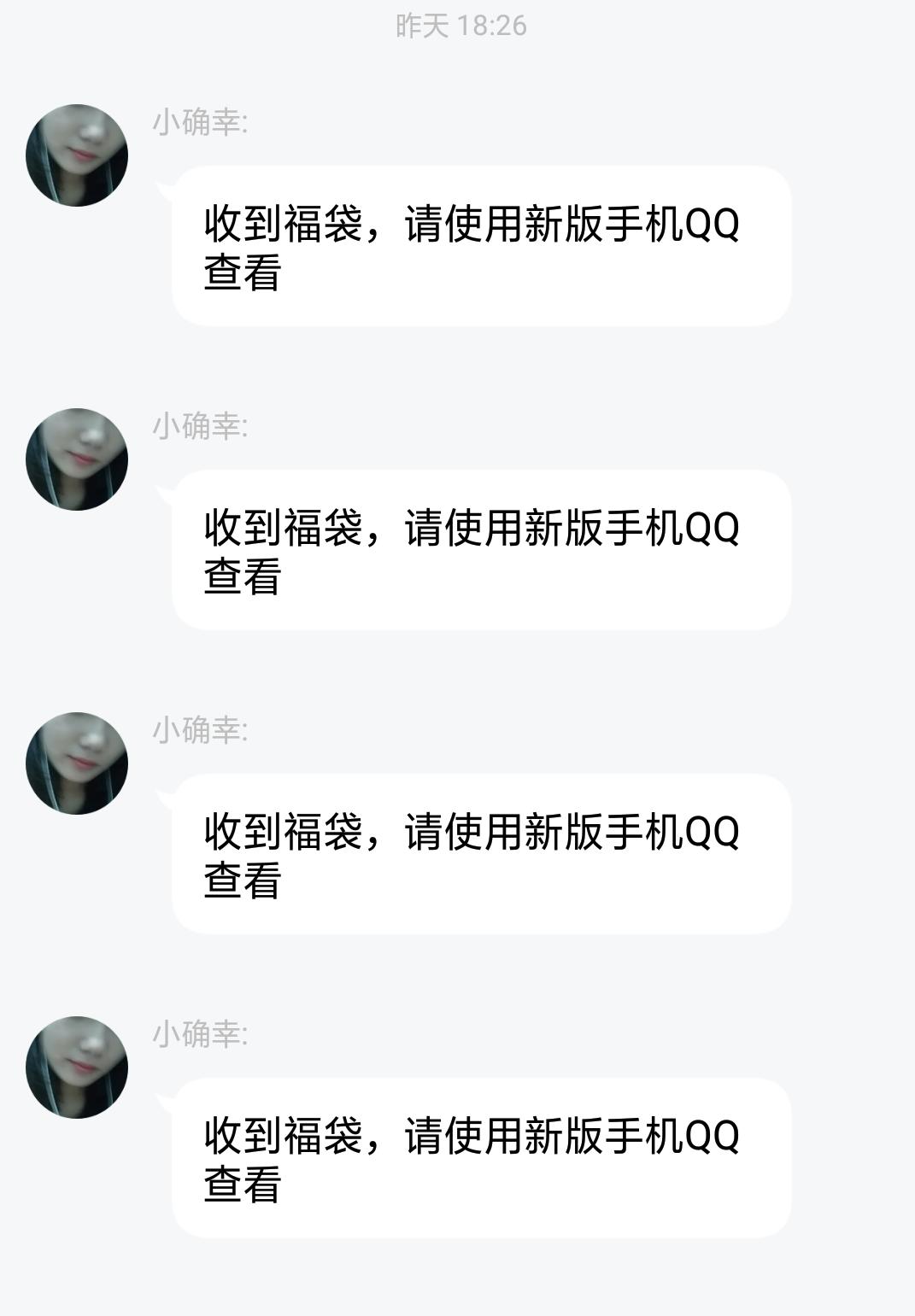 QQ福袋怎么玩？5元*博兰**基尼购车抵用券是什么梗？