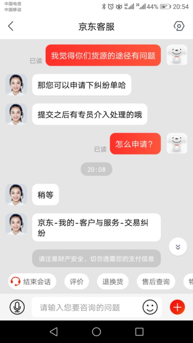 京东自营质保三个月超了几天坏了,京东电器质保内坏了怎么办