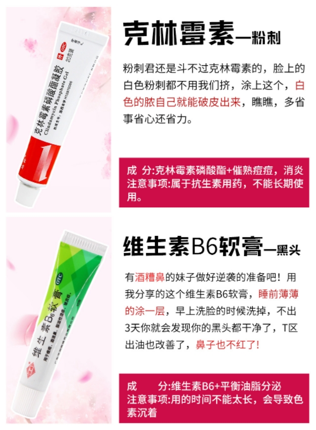 疤痕体质亲测,祛疤痕药膏亲测