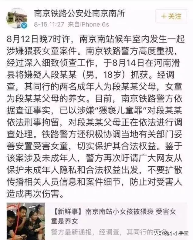 父亲当众舌吻18岁女儿,宣称:“女儿的身体就是我的身体”