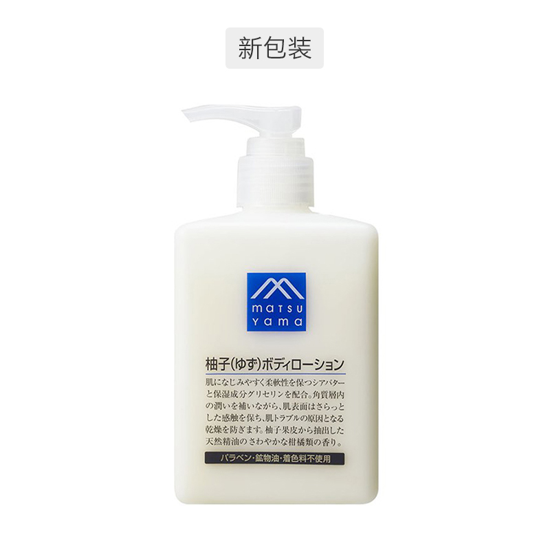 扒一扒考拉排行榜上销量领先的身体乳霜