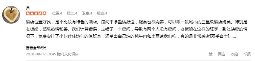 不要再误会英文,不要再误会完整版