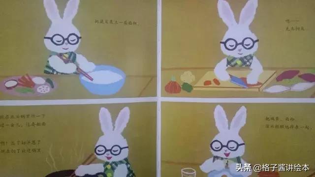 妖怪油炸饼绘本推荐理由,绘本推荐3-6岁绘本故事巧虎