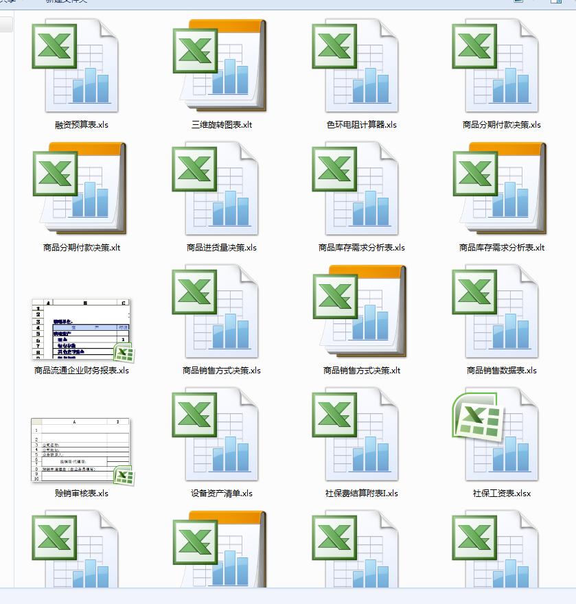 excel简单财务报表模板,求建筑工地全套excel财务报表模板