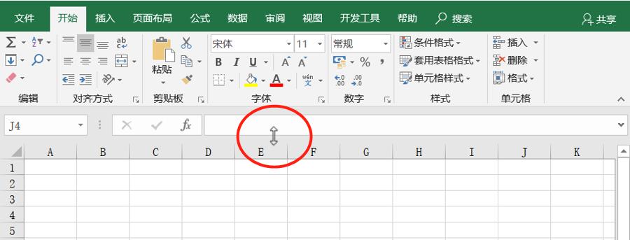 excel表格的公式编辑栏无法编辑,excel怎么在编辑栏显示公式