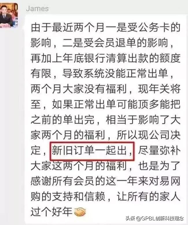 又一电商巨头轰然倒下,又一家知名电商平台倒下