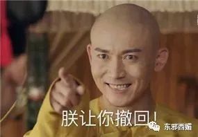 别人是找女友，他是找妈！