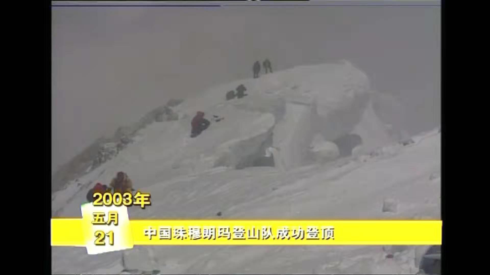 追星院士,追星中国科学家