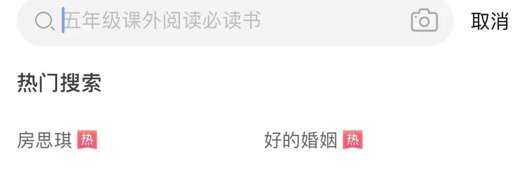 李国庆的*亡流**皇帝复辟之路