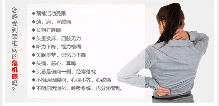 颈椎问题可以通过推拿恢复吗,颈椎眩晕症能根治吗