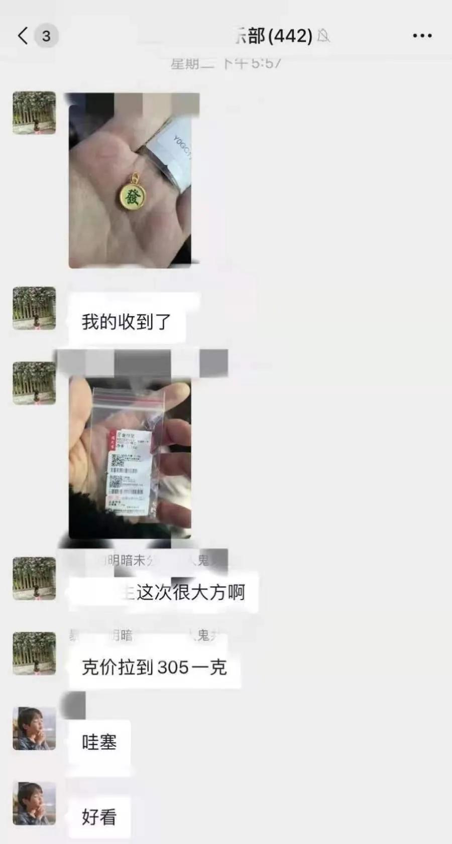 个人大量购买黄金,一出手就买上百万的珠宝