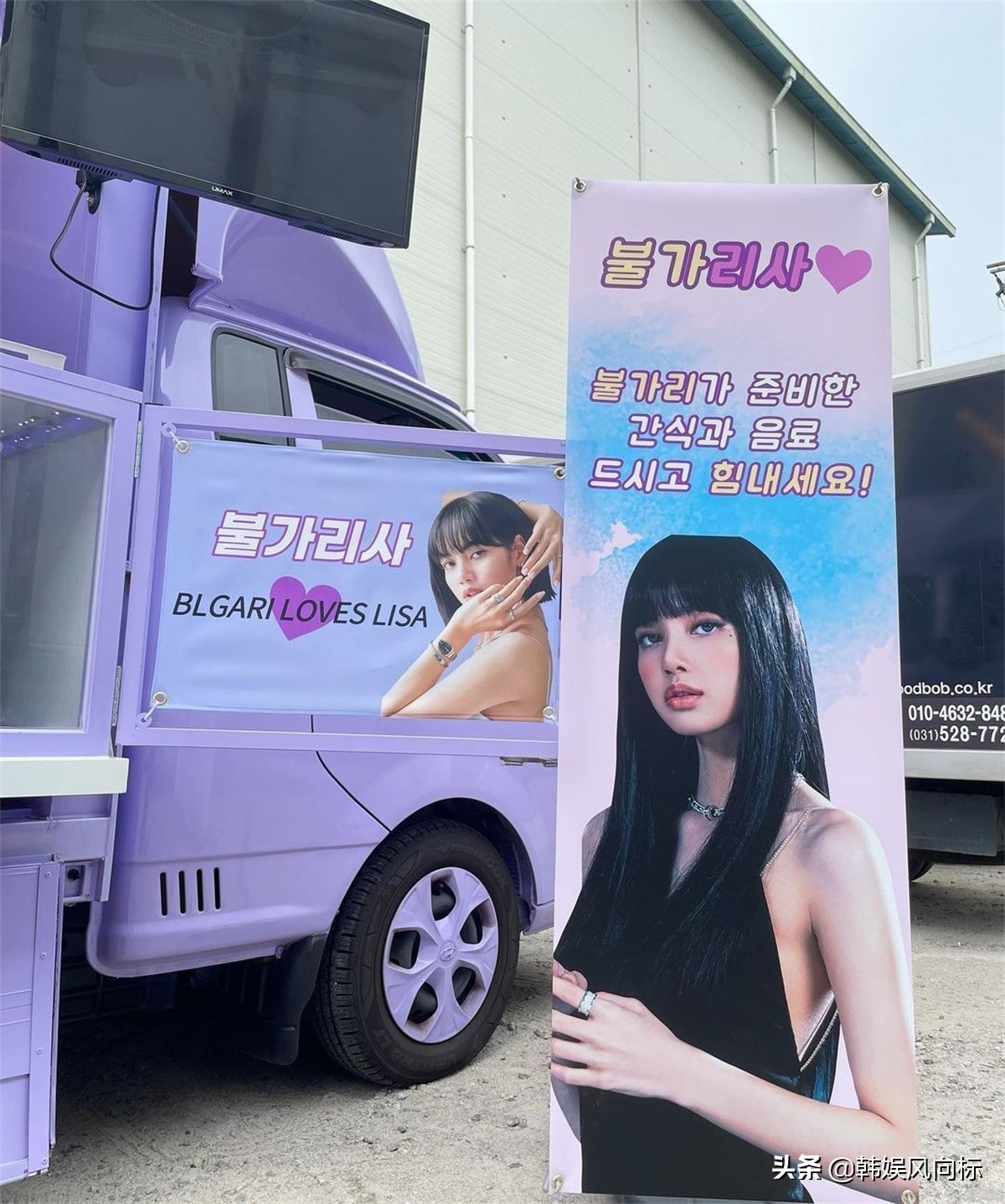 宝格丽派出咖啡卡车来支持BLACKPINKLisa，一个错误却引起注意