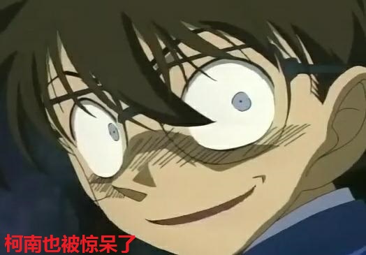 柯南的破案时刻,柯南新一第一次破案