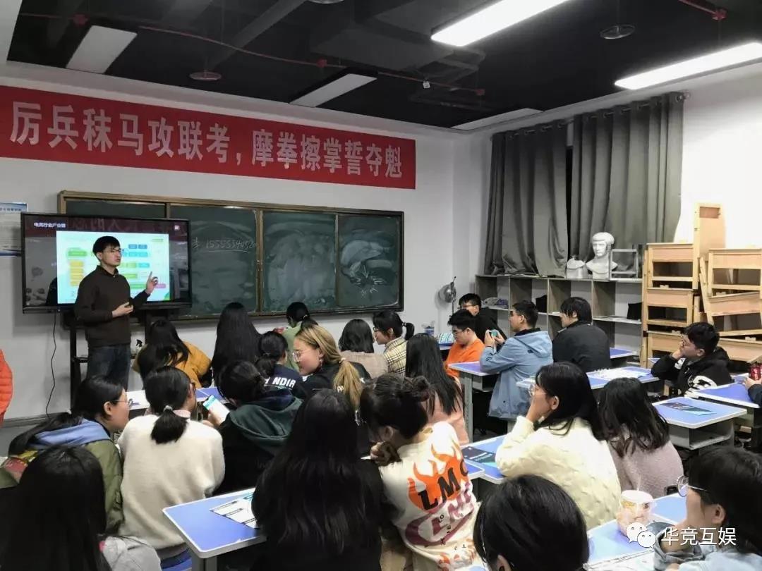 电竞学习出路,学电竞有什么要求吗