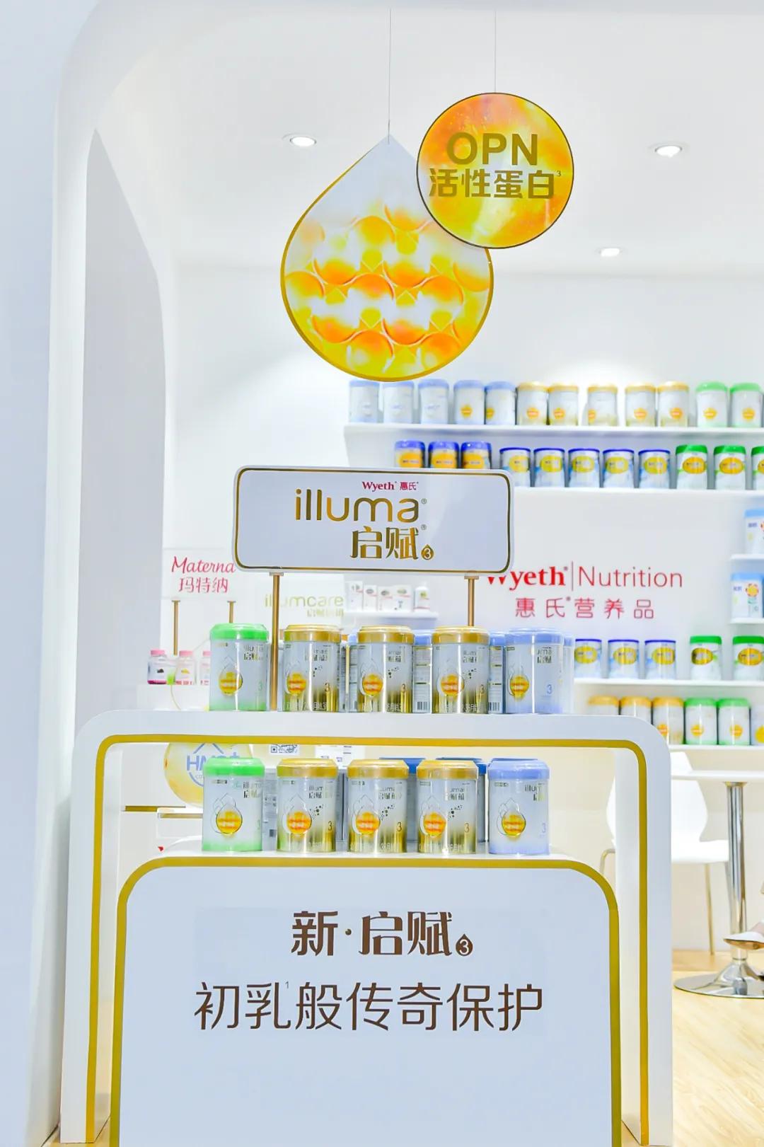 惠氏金装奶粉新旧包装图片,罐装奶粉摆造型